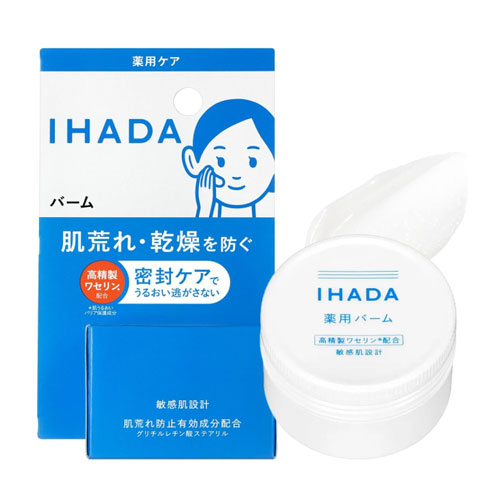 시세이도 이하다 IHADA 약용 크림 밤 20g