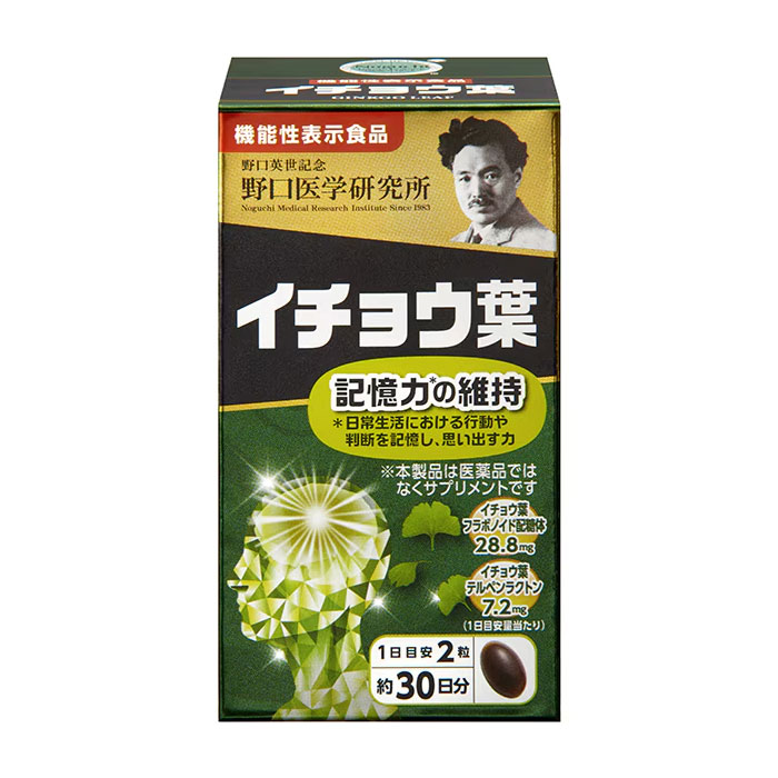 노구치 의학연구소 은행잎 60정 [기능성 표시 식품]