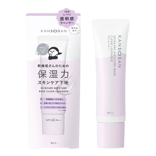 칸소상 모이스트 스킨케어 메이컵베이스【투명감라벤더】30g 6in1 올인원효과 BCL KANSOSAN 건조씨