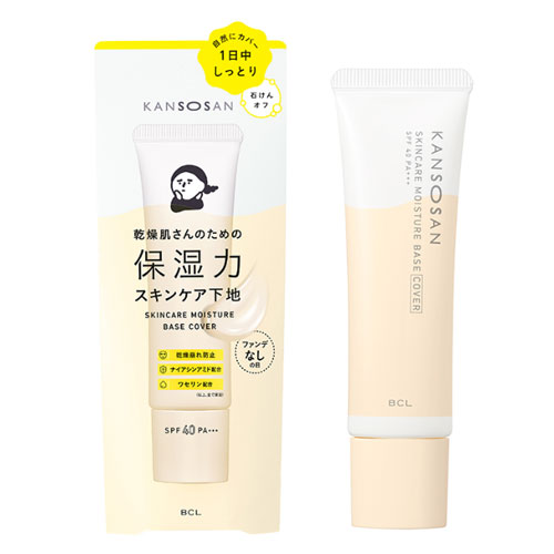 칸소상 모이스트 스킨케어 메이컵베이스【커버타입】30g 6in1 올인원효과 BCL KANSOSAN 건조씨