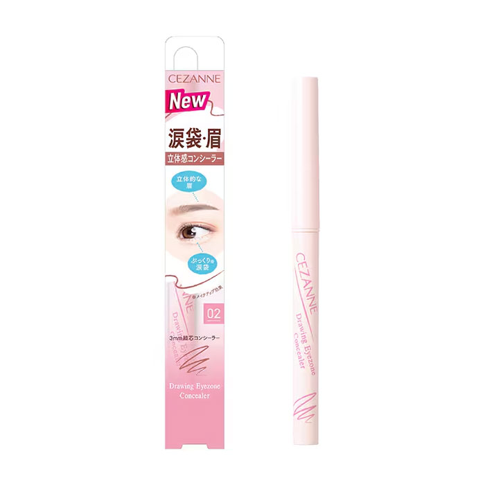 세잔느 아이존 전용 컨실러  애교살용