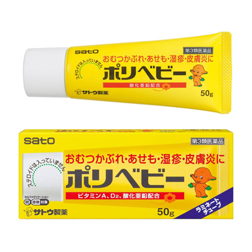 폴리베이비 기저귀발진 땀띠 습진 피부염 연고 50g 【제3류의약품】사토제약