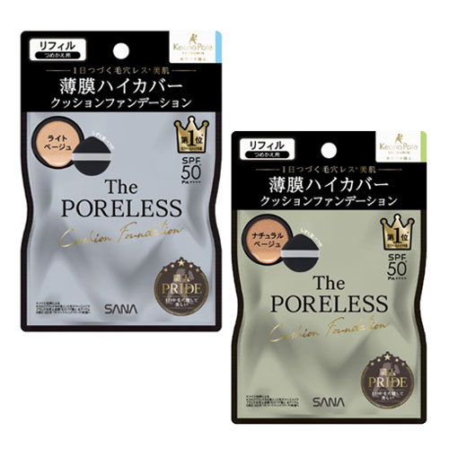 사나 모공퍼티장인 포어레스 쿠션 파운데이션 <리필 > 12g 01/02