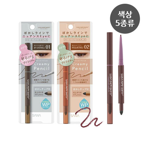 뉴본 크리미 아이펜슬 EX  [아이라이너] 색상 5종류