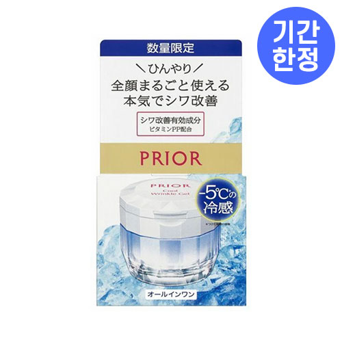시세이도 프리오르 주름개선 쿨링케어 올인원  약용 젤 90g [의약외품] 프리올 SHISEIDO PRIOR