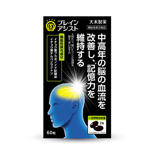브레인어시스트 60정 은행잎 엑기스α  2025.11 유통기간