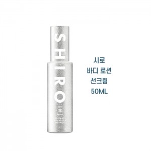 일본 시로 SHIRO  아이스민트 바디로션 UV SPF30 PA+++ 80mL