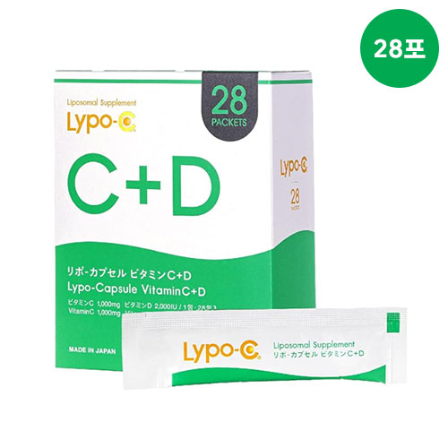 Lypo-C 리포카프셀 비타민 C+D 28포 액상 타입 / 개별 포장