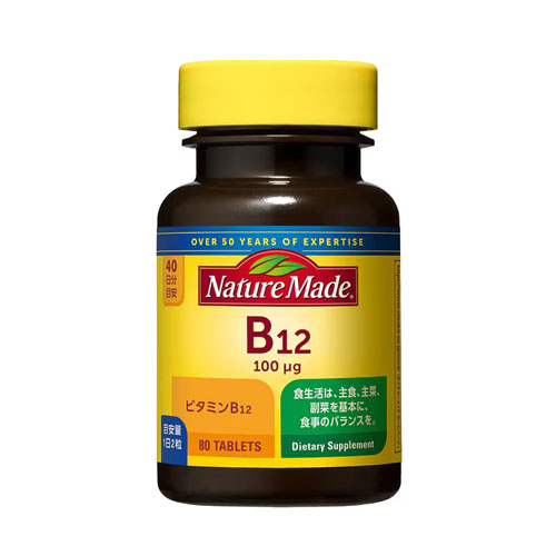 네이처메이드 비타민B12 80정 (40일분)  Nature Made