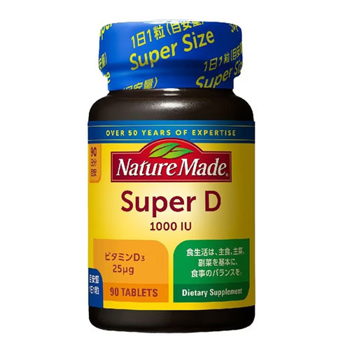 네이처메이드 슈퍼D 비타민D3 90정(90일분) 비타민영양제 Nature Made 오츠카제약