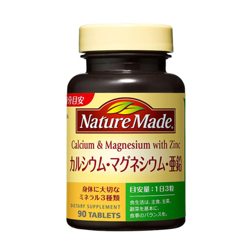 네이처메이드 칼슘·마그네슘·아연 90정(30일분) 미네랄 영양제  Nature Made 오츠카제약