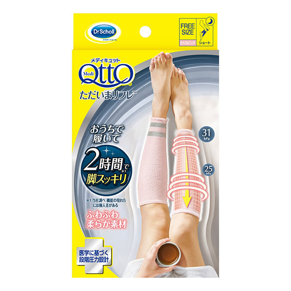 MediQtto 지금 빠르게 리프레시 메디큐토 짧은 프리사이즈 압박 가압 사쿠라핑크