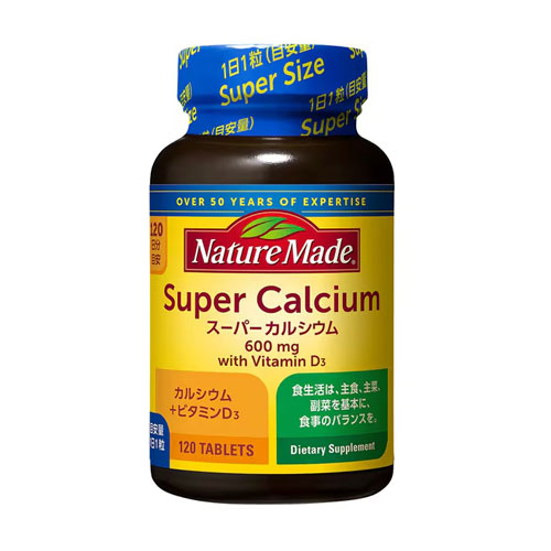 네이처메이드 슈퍼칼슘 120정 (120일분) 칼슘 600mg+비타민D Nature Made  오츠카제약
