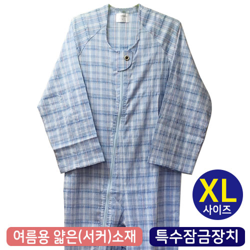 여름용 서커소재  노인우주복 XL사이즈 블루 U0474 상하연결복 풀오픈 특수잠금장치