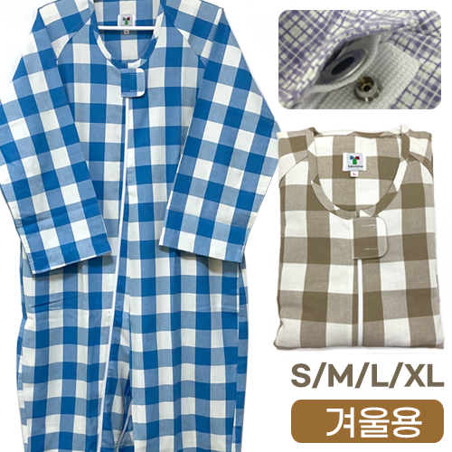 [S-XL사이즈] 환자우주복 치매의복 노인우주복  요양원복 상하연결복 안전잠금장치 겨울용 두꺼운타입  920523 다케토라