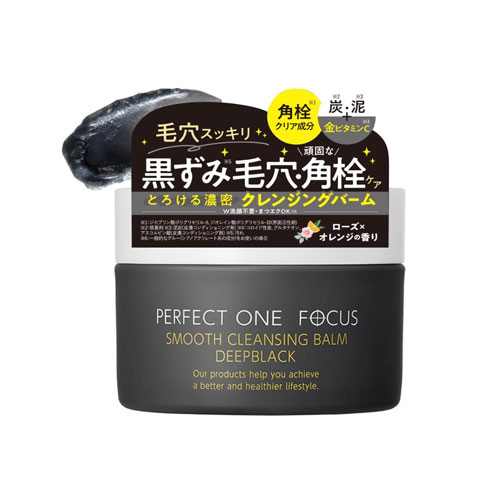 퍼펙트원 포커스 스무스 클렌징밤 딥블랙 75g