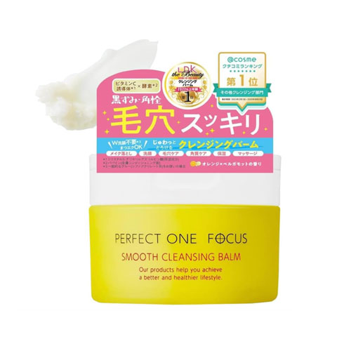 퍼펙트원 포커스 스무스 클렌징밤 75g