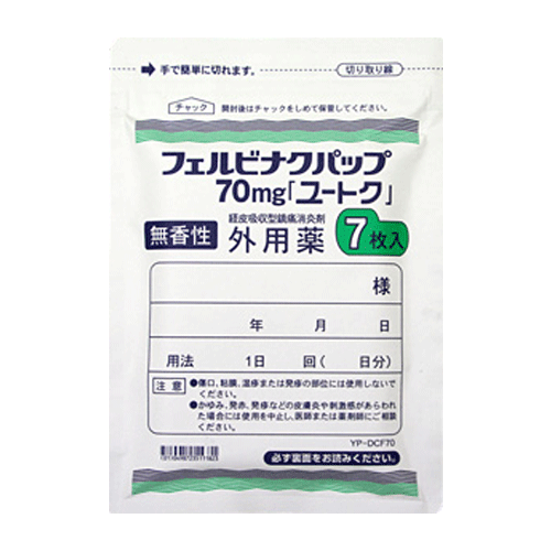 의료용 파스 펠비낙 70mg 28매 (7매x4개) 펠비낙성분 파스 오오이시코세이도 유통기간 2026.04