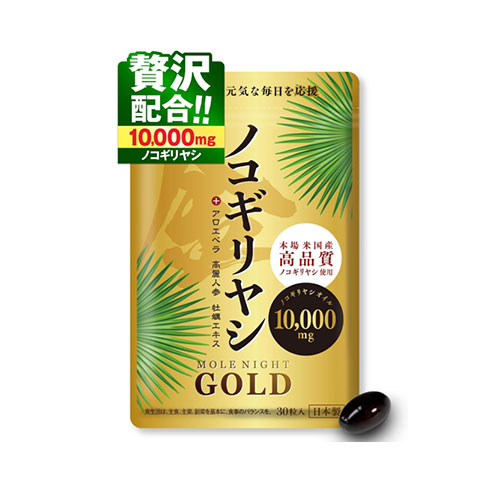 노코기리야시 모레나이트 GOLD (톱야자 함유) 30정 (1일 1정, 약 1개월분)