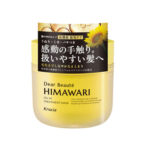 디아보테 히마와리 유가미 딥 리페어 마스크 180g 고기능 보습케어 크라시에