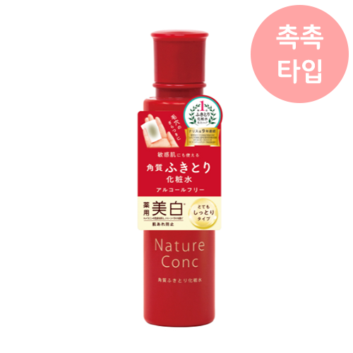 나리스 화장품 네이처 콩크 약용 클리어 스킨 매우 촉촉 타입 200mL  (의약부외품)