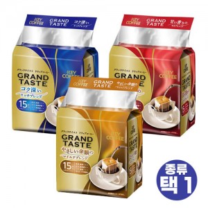 키커피 드립백 그랜드 테이스트 깊은 맛 리치 블렌드 15팩 KEY COFFEE 