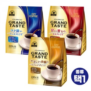키커피  그랜드 테이스트 깊은 맛 리치 블렌드 240g KEY COFFEE 