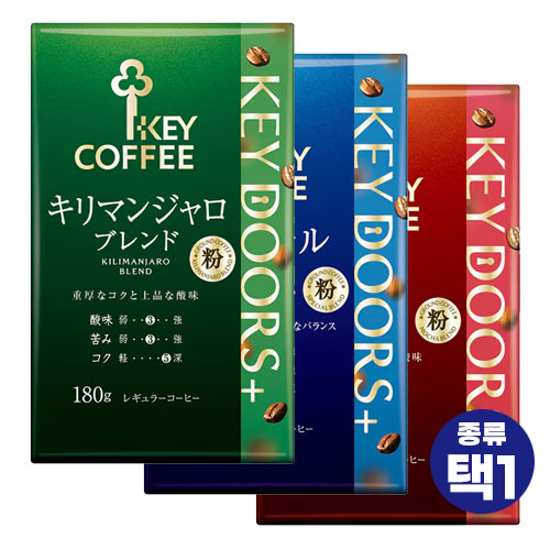 키커피 KEY DOORS+ 원두가루 킬리만자로 블렌드180g