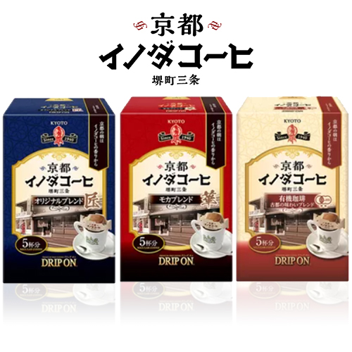 키커피  드립온  교토 이노다커피 모카 브렌드 5개입 선택1종류KEY COFFEE 