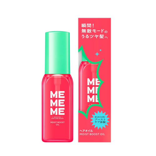 MEMEME 미미미 모이스트 부스트 오일 헤어오일 60mL 블랙베리 × 프리지아 향 KAO