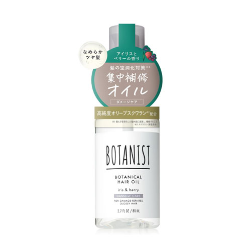 보타니스트 보타니컬 헤어오일 (데미지케어) 80ml 아이리스&베리 향 BOTANIST