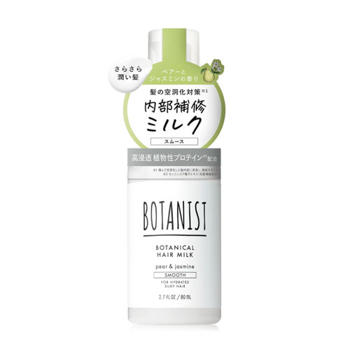 보타니스트 보타니컬 헤어밀크(모이스트) 80ml 살구&로즈 향 BOTANIST