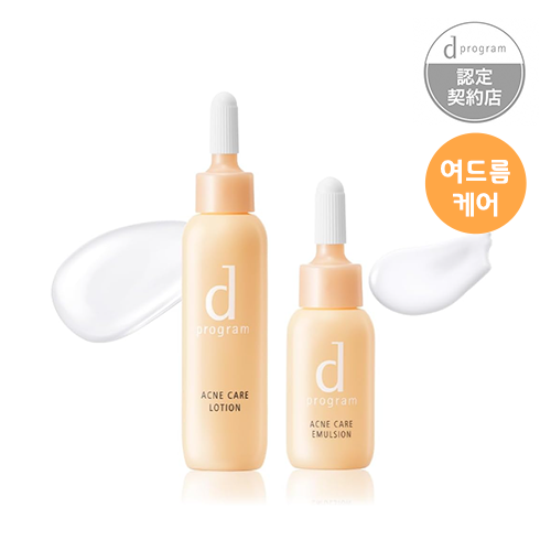 시세이도 d 프로그램 아크네케어 세트 MB 화장수 23mL + 유액 11mL (7일분 체험 여행용) 