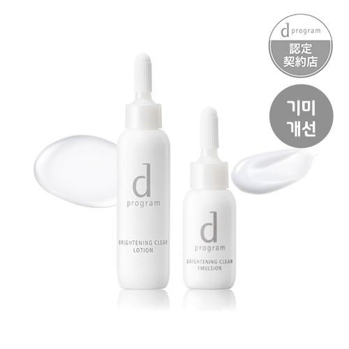 시세이도 d 프로그램 브라이트닝 클리어 세트 MB 화장수23mL + 유액 11mL (7일분 체험 여행용) 