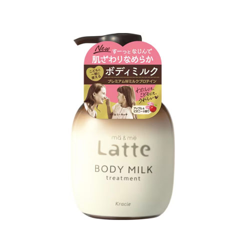 마앤미 라테 트리트먼트 보디밀크 310g 크라시에 보디로션 Kracie ma＆me Latte