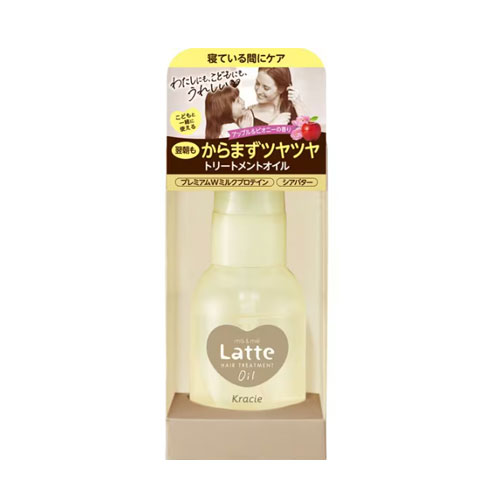 마앤미 라테 데미지케어 트리트먼트 오일 50mL 크라시에 헤어오일 Kracie ma＆me Latte