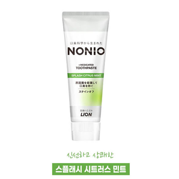 노니오 치약 구취예방 치석제거 130g  시트러스 민트 NONIO
