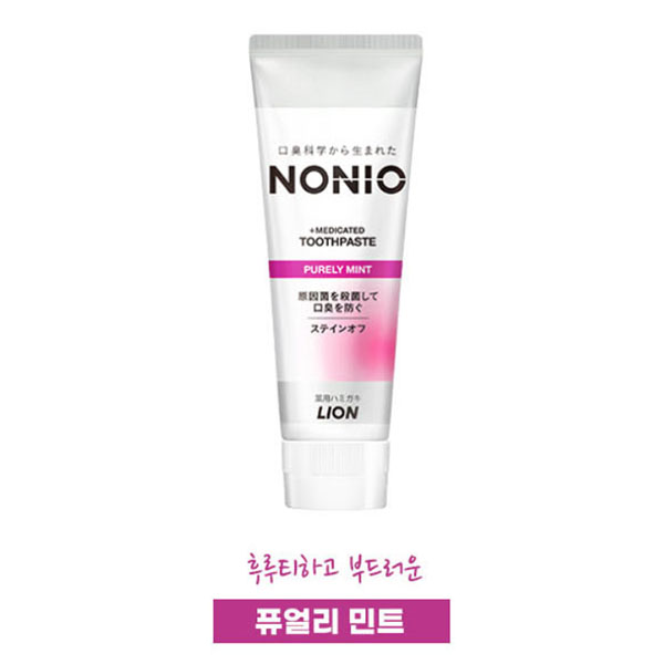 노니오 치약 구취예방 치석제거 130g  퓨얼리민트  NONIO