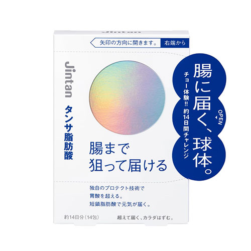 모리시타 진탄 단쇄지방산14포 단쇄지방산 서플리먼트 / 초산 / 장 케어 건강식품