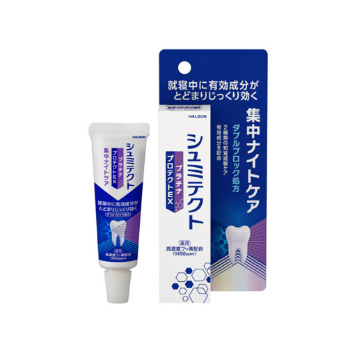 슈미텍트 플래티넘 프로텍트 EX 집중 나이트 케어 30g