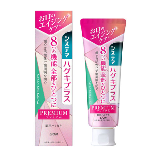 시스테마 잇몸 플러스 프리미엄  (후레쉬 크리스탈 민트) 95g