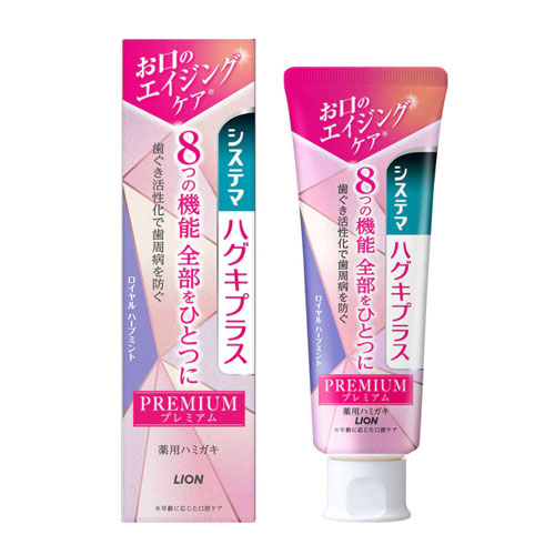 시스테마 잇몸 플러스 프리미엄  (로열 허브 민트) 95g