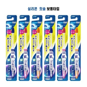 클리니카 프로 PRO 칫솔 고무 컴팩트  보통 타입  6개세트 크리니카프로　색상랜덤