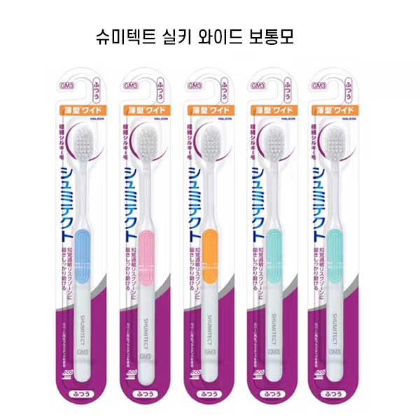 슈미텍트 부드러운 극세 실키 칫솔모 지각과민 케어 얇은 와이드헤드 보통모 5개세트 GM3
