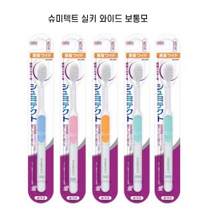 슈미텍트 부드러운 극세 실키 칫솔모 지각과민 케어 얇은 와이드헤드 보통모 5개세트 GM3