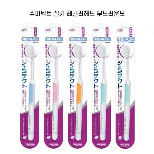 슈미텍트 부드러운 극세 실키 칫솔모 지각과민 케어 얇은 레귤러 헤드 부드러운모 5개세트 GS2