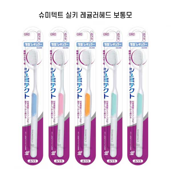 슈미텍트 부드러운 극세 실키 칫솔모 지각과민 케어 얇은 레귤러 헤드 보통모 5개세트 GM2