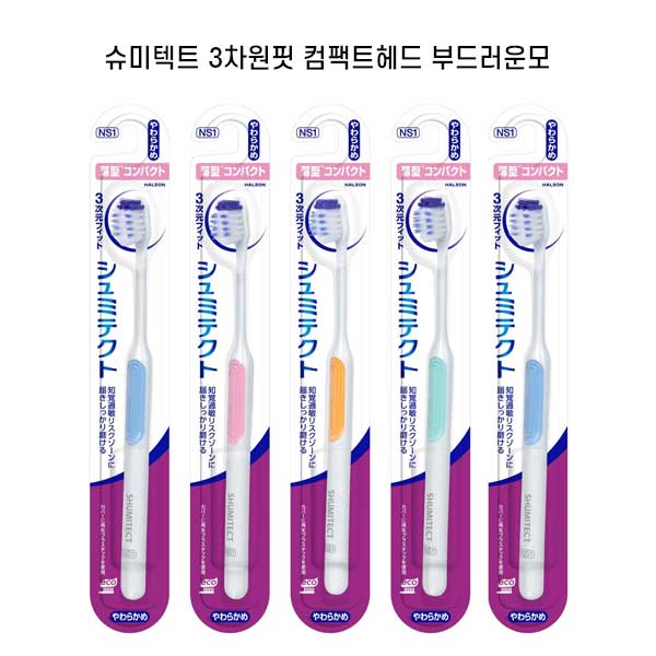 슈미텍트 부드러운 극세 3차원핏 칫솔모 지각과민 케어 얇은 컴팩트 헤드 부드러운모 5개세트 NS1