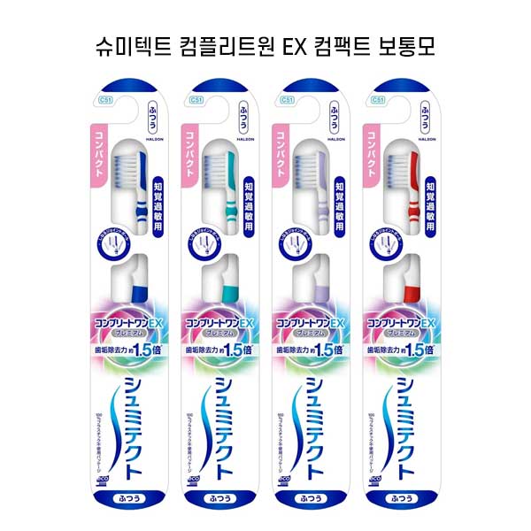 슈미텍트 컴플리트원 EX 프리미엄 칫솔 지각과민  보통모 X4개세트