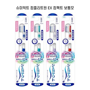 슈미텍트 컴플리트원 EX 프리미엄 칫솔 지각과민  보통모 X4개세트